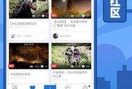 5x社区视频,揭秘视频中的精彩瞬间与深度解读